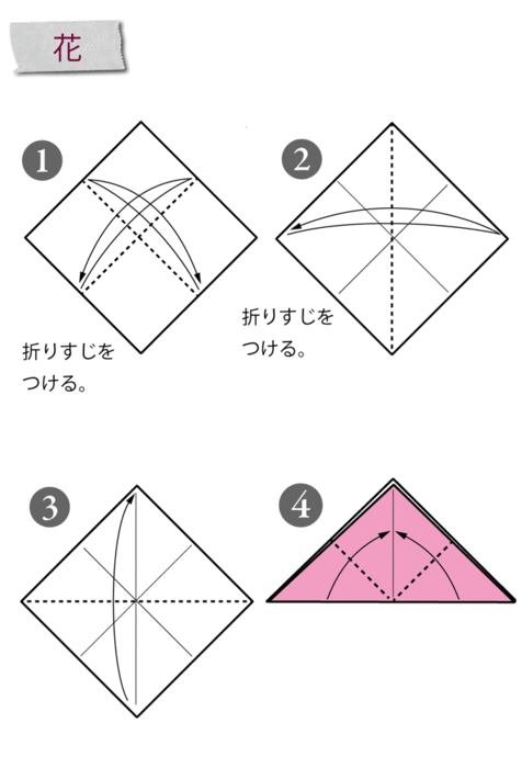 Букет тюльпанов из бумаги в технике оригами (3) (476x700, 29Kb)