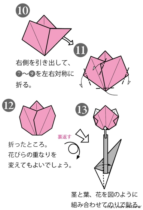 Букет тюльпанов из бумаги в технике оригами (5) (476x700, 118Kb)