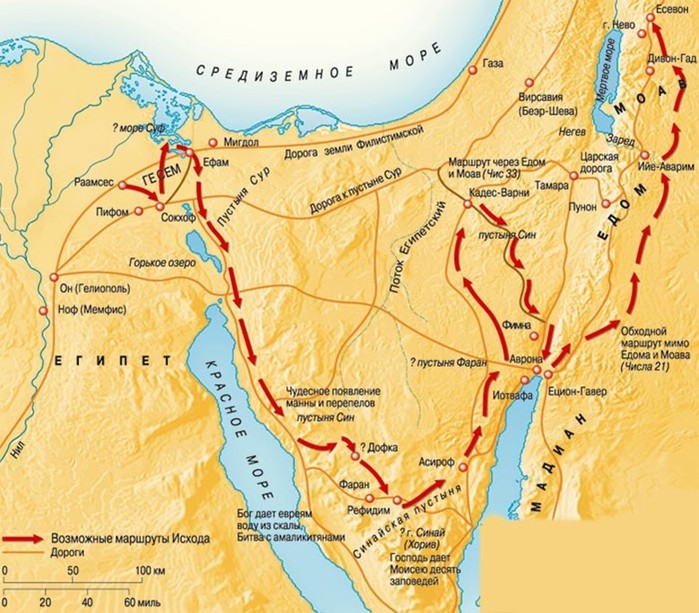 Исход: как все было на самом деле? 7 вопросов о том, как Моисей вывел евреев из Египта 