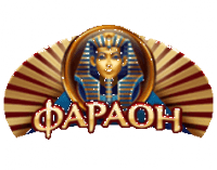 4208855_logo_casino_faraone1467364680856 (200x157, 16Kb)