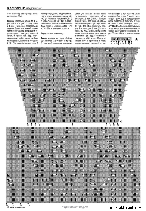 Page_00044 copy (485x700, 313Kb)