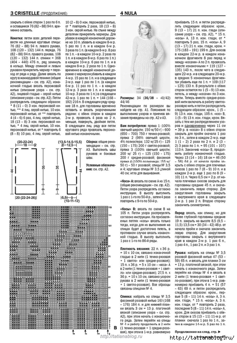 Page_00045 copy (485x700, 312Kb)