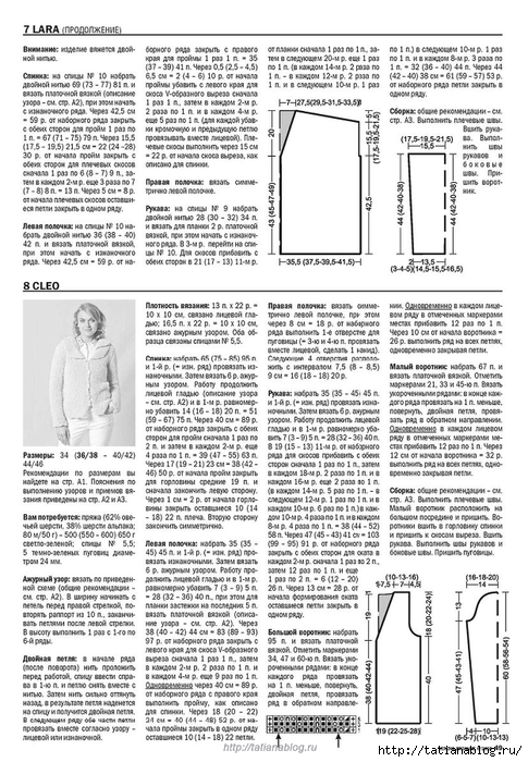 Page_00049 copy (485x700, 300Kb)