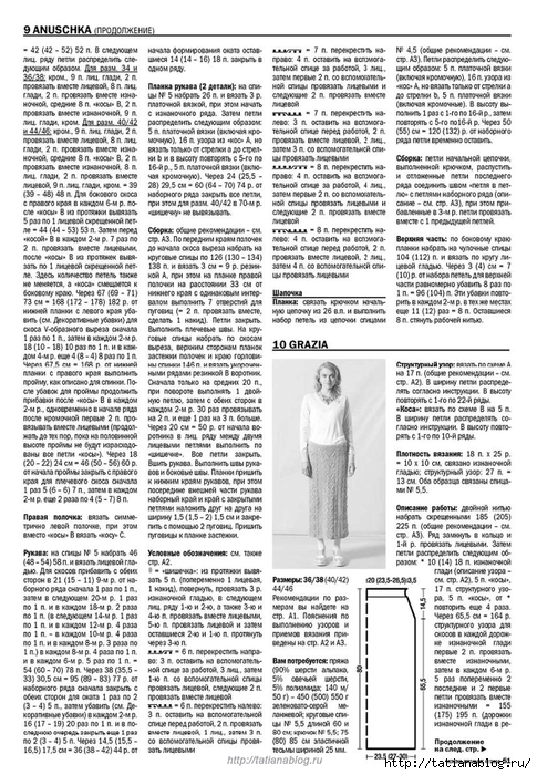 Page_00051 copy (485x700, 326Kb)