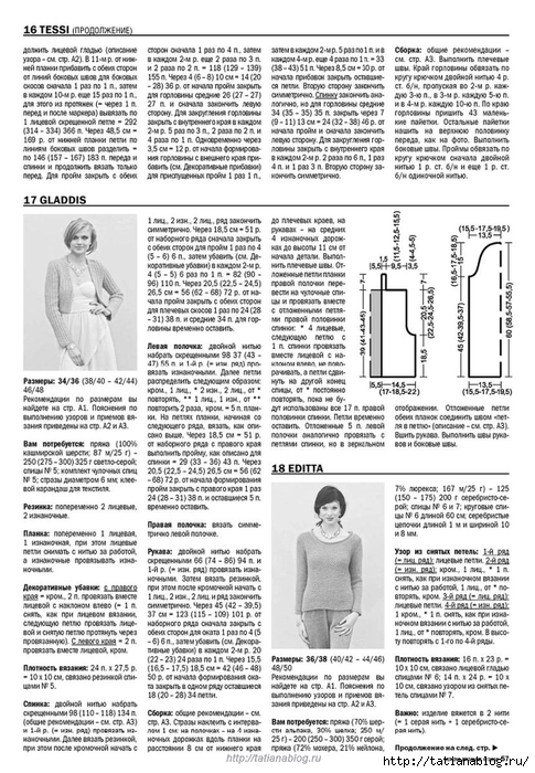 Page_00057 copy (485x700, 295Kb)