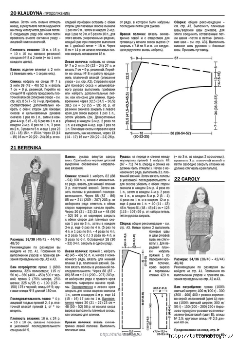 Page_00059 copy (485x700, 267Kb)