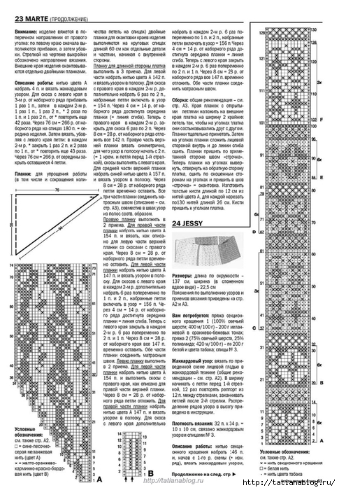 Page_00061 copy (485x700, 312Kb)