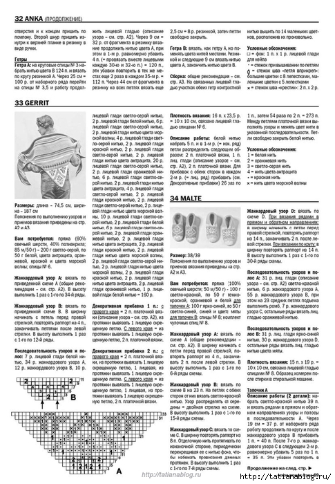 Page_00069 copy (485x700, 303Kb)