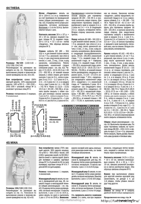 Page_00075 copy (485x700, 301Kb)