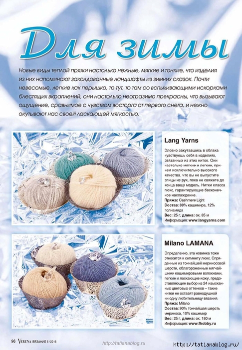 Page_00096 copy (485x700, 339Kb)