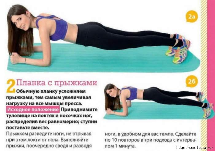 alt="5 упражнений для укрепления мышц живота"/2835299_5_yprajnenii_dlya_ykrepleniya_mishc_jivota2 (700x493, 211Kb)