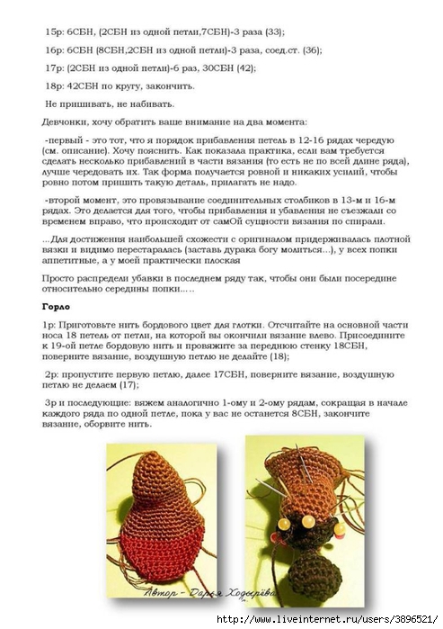 4.jpg.adac1e52e151767997b74f46472d7d9d (493x700, 214Kb)