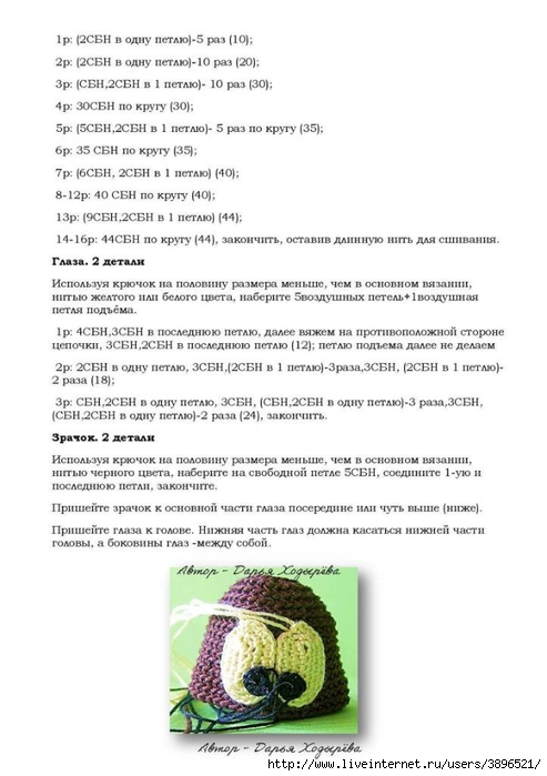8.jpg.a2076f3fb8cc43126ef9344fbe2e2f76 (493x700, 165Kb)