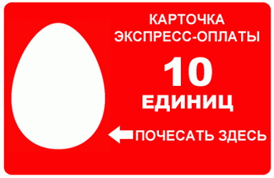 Карточка (400x261, 28Kb)