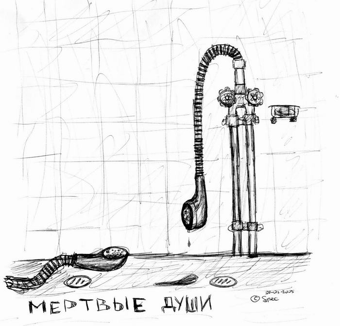 Мертвые души (700x670, 61Kb)