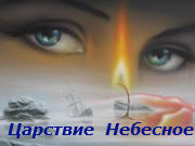    (180x135, 6Kb)