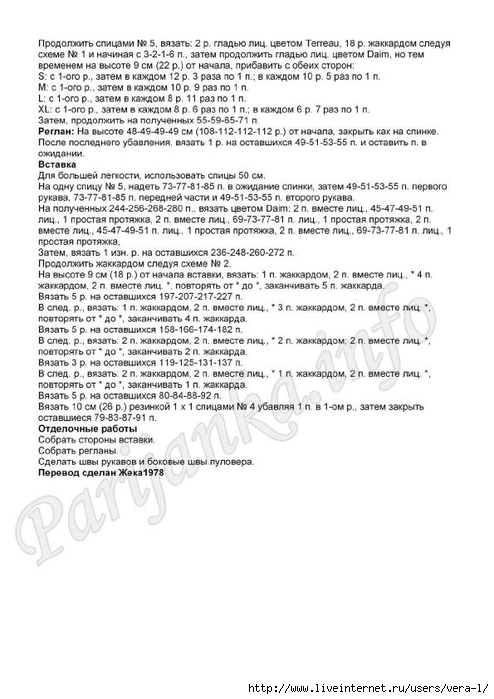 opismod150_cr15_16bdf_2 (494x700, 184Kb)