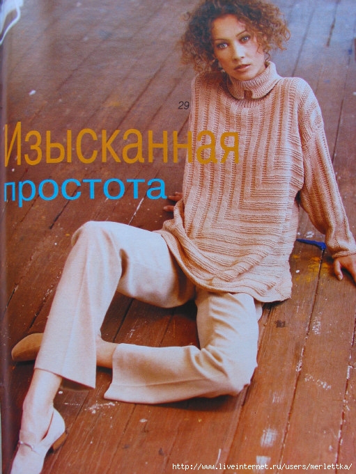 29 (511x681, 267Kb)