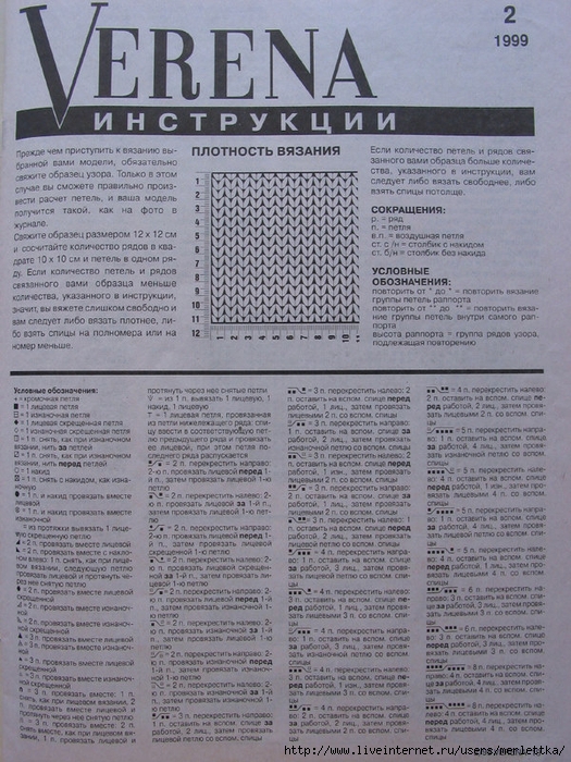 42 (525x700, 351Kb)