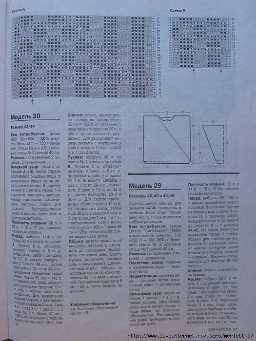 60 (525x700, 345Kb)