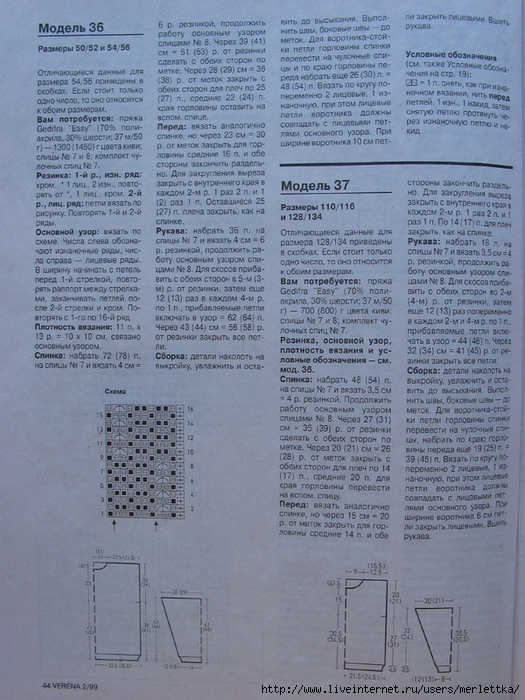 66 (525x700, 331Kb)