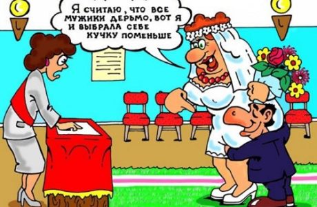4843185_12__Yletnieanekdotidoslezsmeshnierl460x300 (460x300, 46Kb)