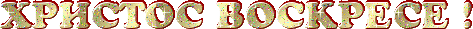 0_e03b9_6eea361c_orig (473x29, 27Kb)