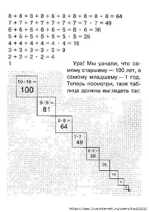 25 (494x700, 257Kb)