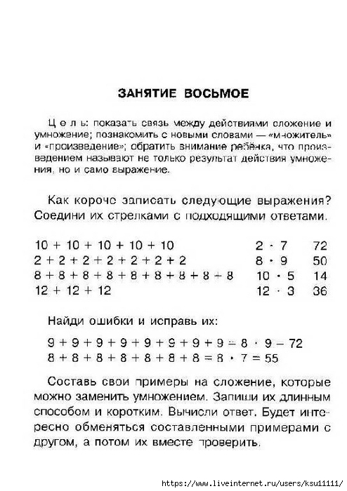 27 (494x700, 193Kb)