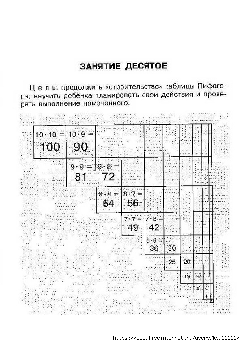 33 (494x700, 233Kb)