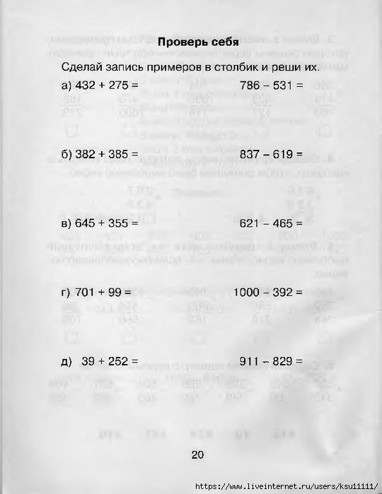 20 (540x700, 131Kb)