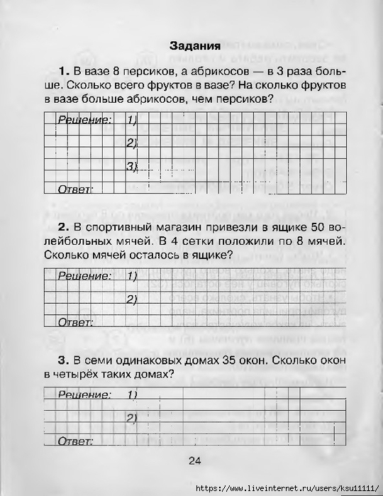 24 (540x700, 223Kb)