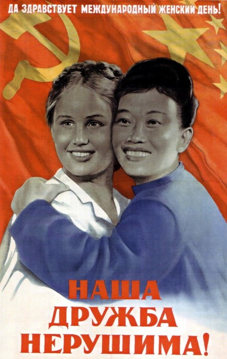 Из за чего начался конфликт и вражда Китая с Советским Союзом