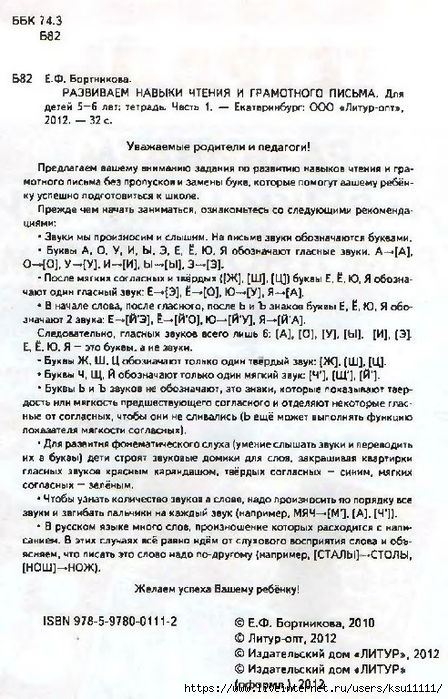 2 (448x700, 292Kb)
