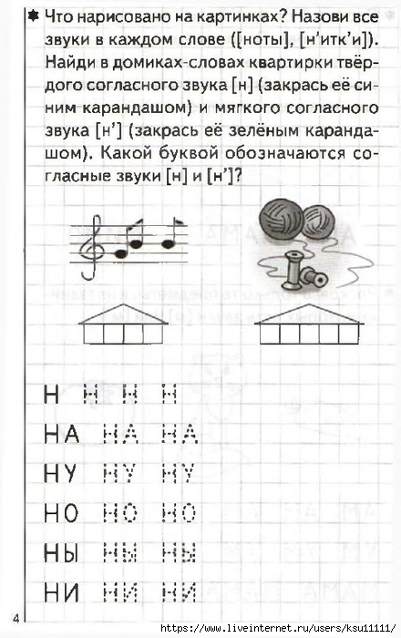 6 (440x700, 206Kb)