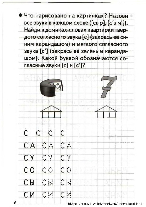 8 (494x700, 208Kb)