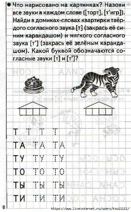 10 (432x700, 249Kb)