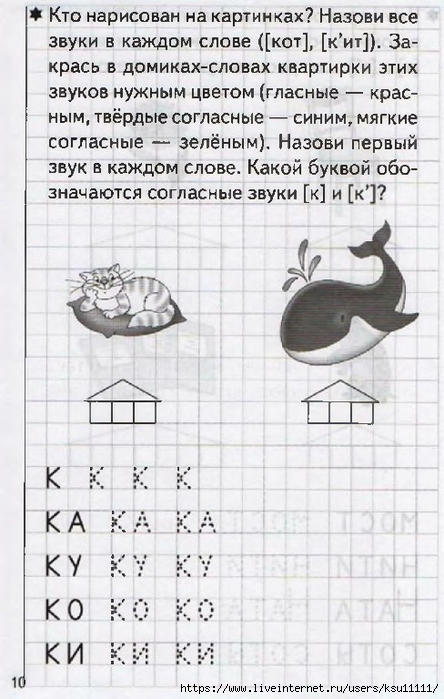 12 (444x700, 234Kb)