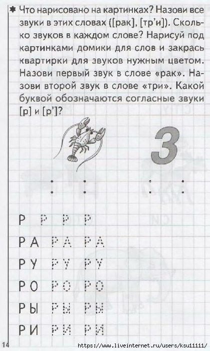 16 (419x700, 207Kb)