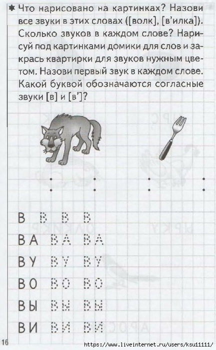 18 (432x700, 208Kb)