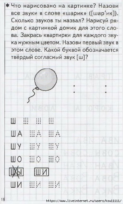 20 (422x700, 211Kb)