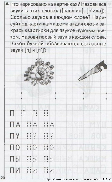 22 (432x700, 212Kb)