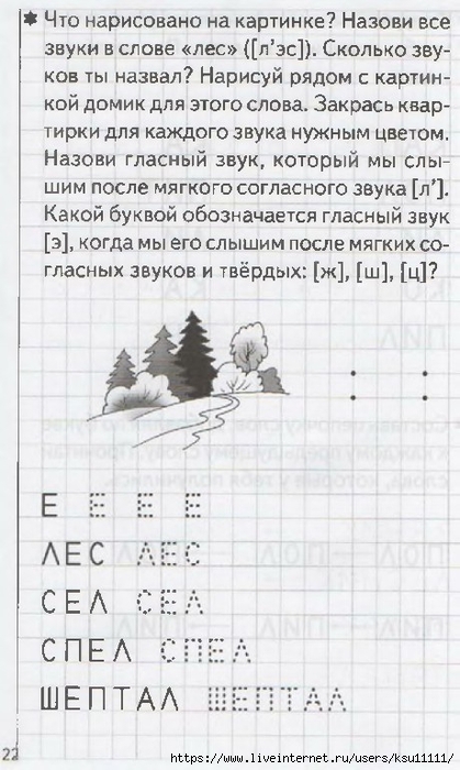 24 (419x700, 220Kb)