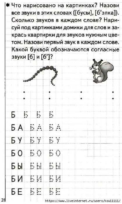 30 (419x700, 188Kb)