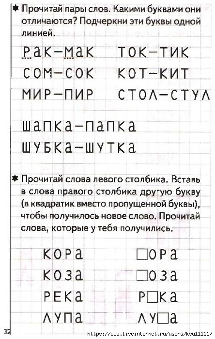 34 (444x700, 227Kb)