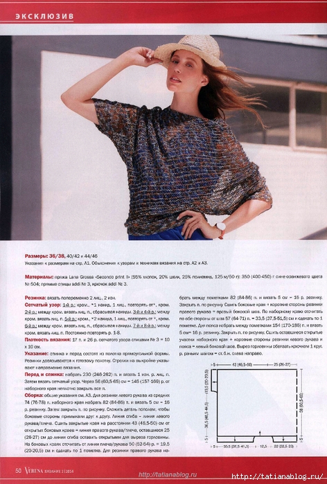 Page_00048 copy (472x700, 312Kb)