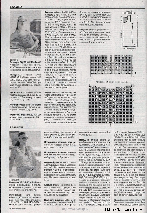 Page_00052 copy (483x700, 386Kb)