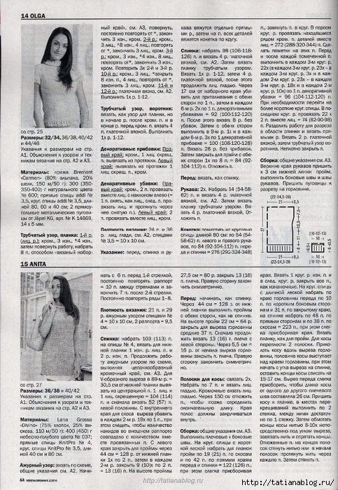 Page_00062 copy (483x700, 402Kb)