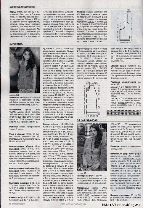 Page_00068 copy (483x700, 397Kb)