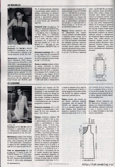 Page_00070 copy (483x700, 369Kb)